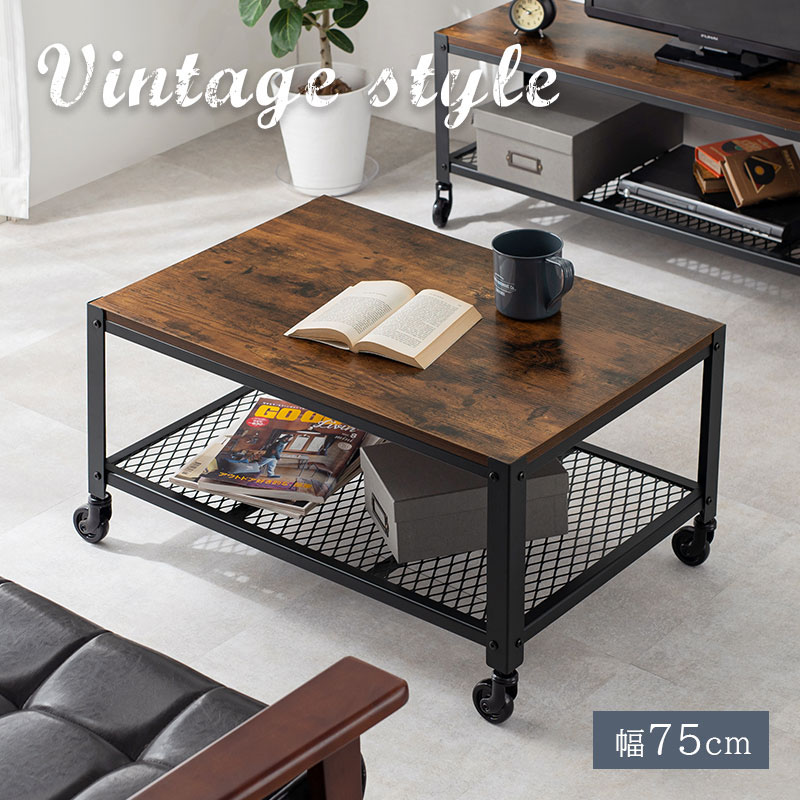 楽天市場】【3%クーポンあり☆7・8日限定】センターテーブル