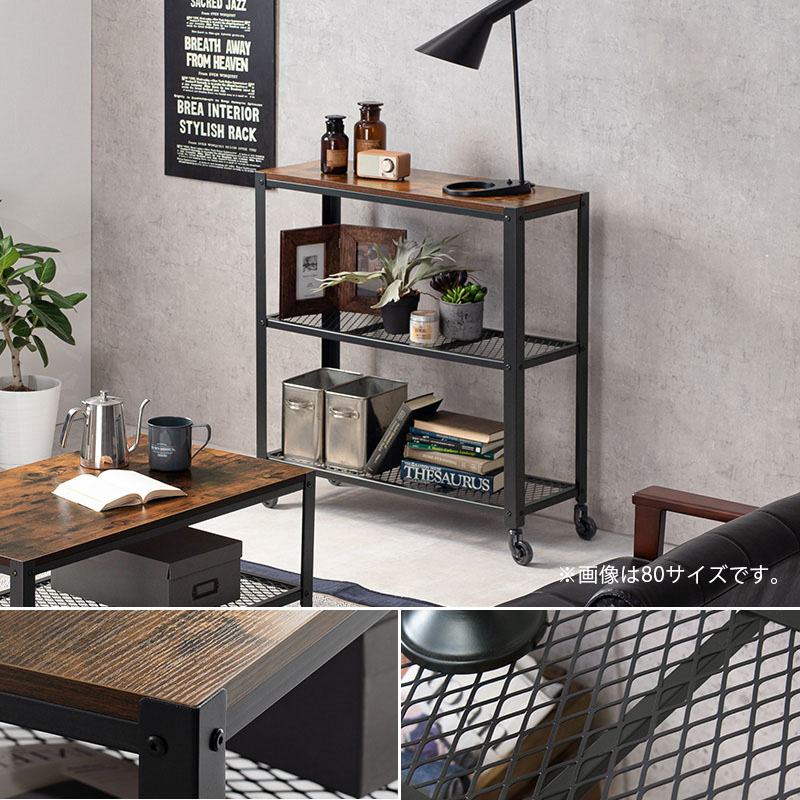 楽天市場】【3%クーポンあり☆7・8日限定】ラック インダストリアル