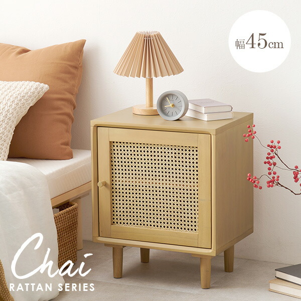 楽天市場】【3%クーポンあり☆7・8日限定】ラタン調 かごめ編み