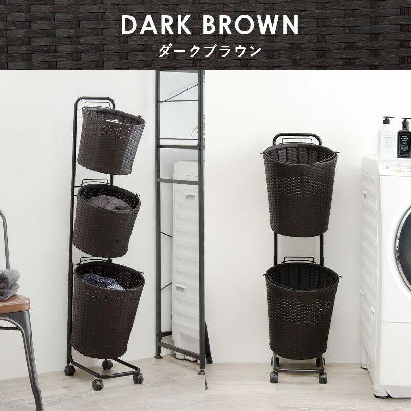 楽天市場】【10%OFFクーポンあり☆3/5(木)限定】バスケットラック