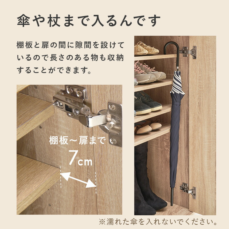 楽天市場】【3%クーポンあり☆7・8日限定】フラット扉 シューズラック