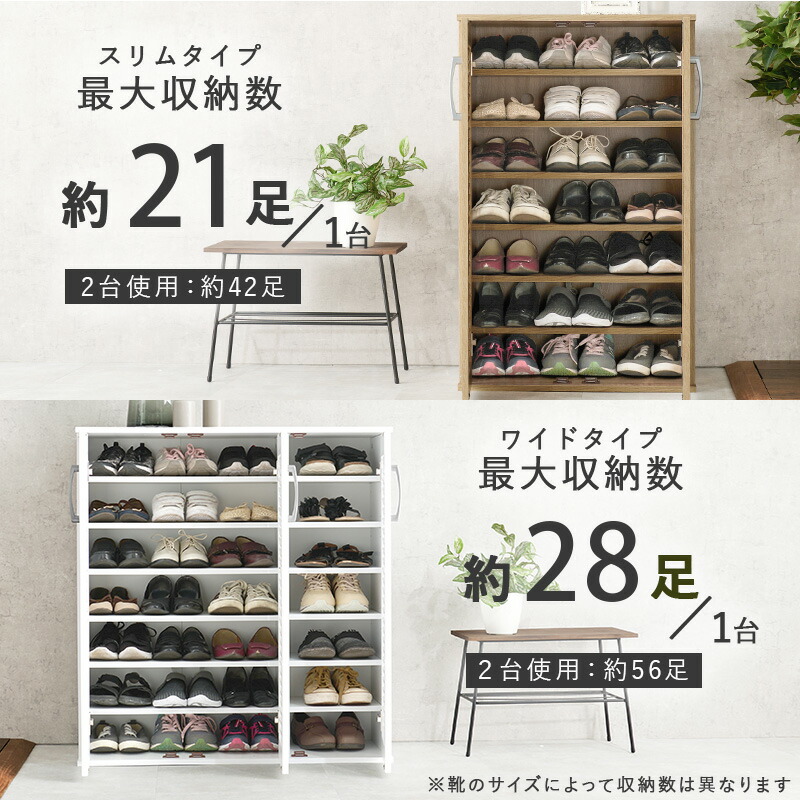 楽天市場】【3%クーポンあり☆7・8日限定】フラット扉 シューズラック