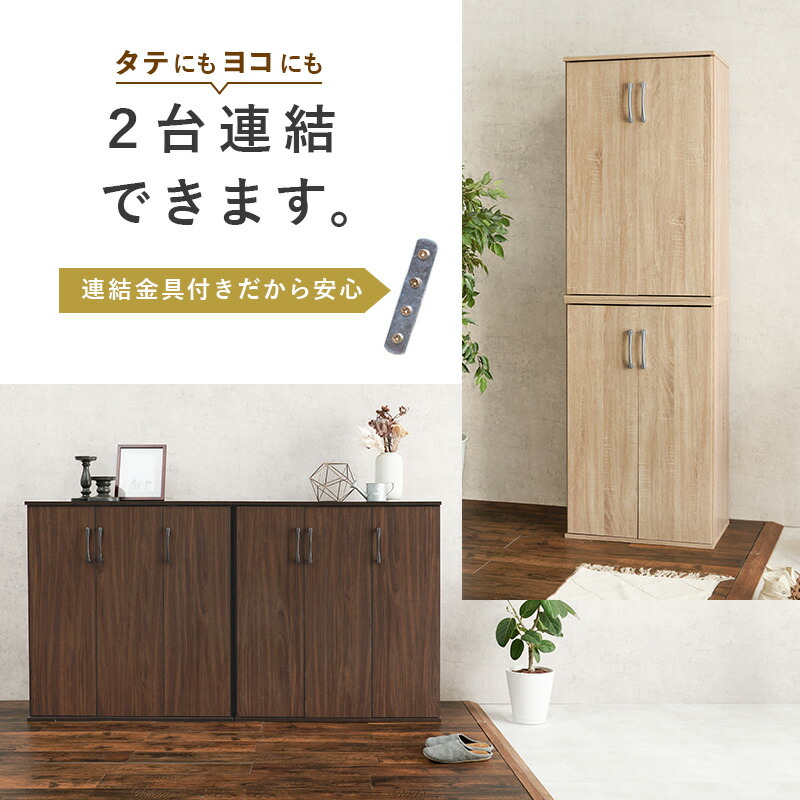 楽天市場】【3%クーポンあり☆7・8日限定】フラット扉 シューズラック