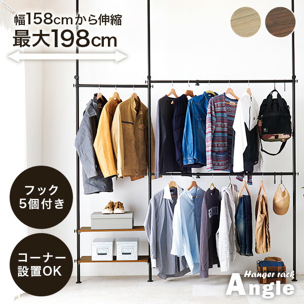 楽天市場】【3%クーポンあり☆7・8日限定】伸縮自在な突っ張り式