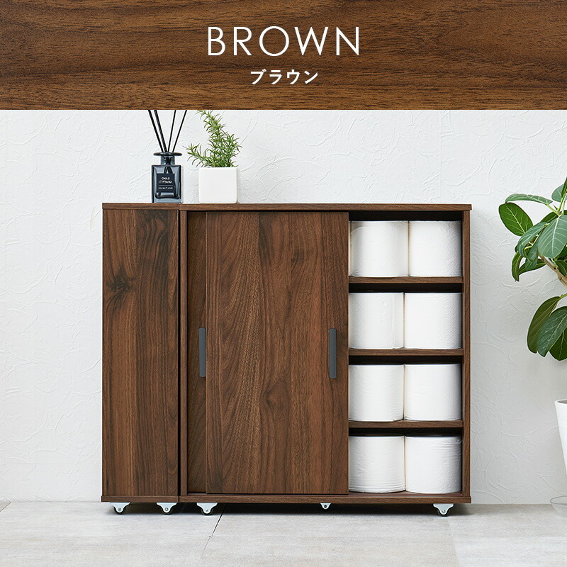 楽天市場】【3%クーポンあり☆7・8日限定】可動棚付きスリムトイレ