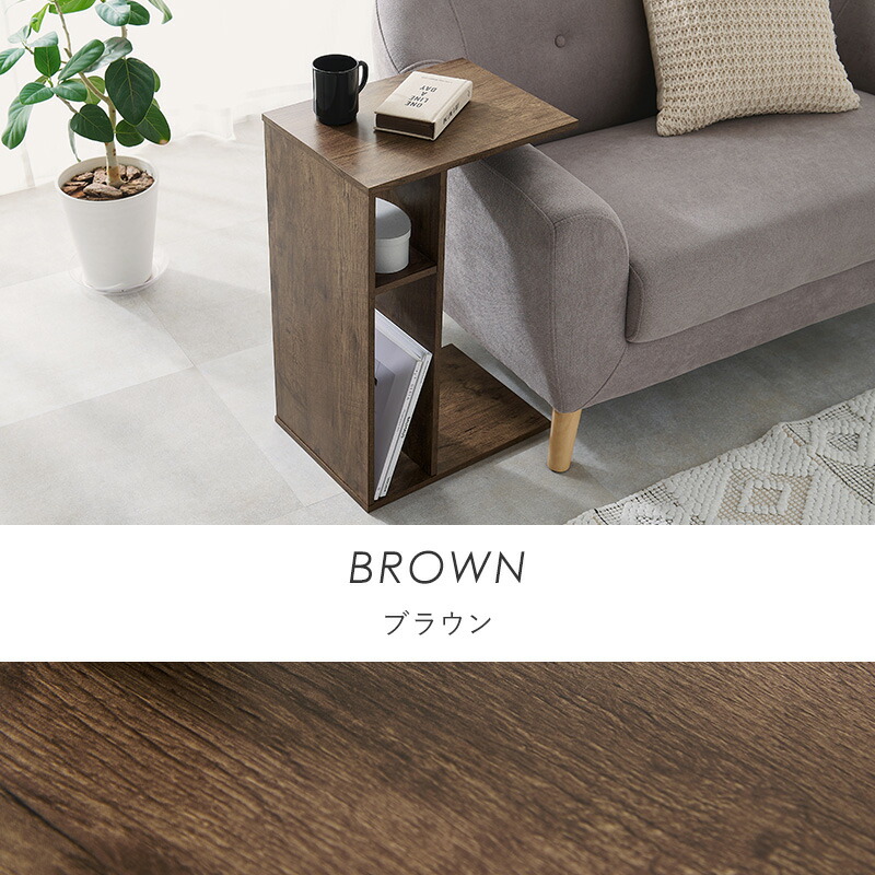 楽天市場】【3%クーポンあり☆7・8日限定】2way サイドテーブル コの字