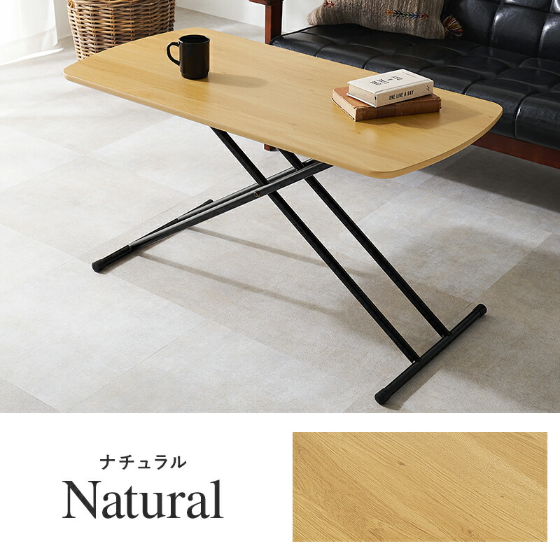 楽天市場】【3%クーポンあり☆7・8日限定】高さ5段階昇降テーブル 100