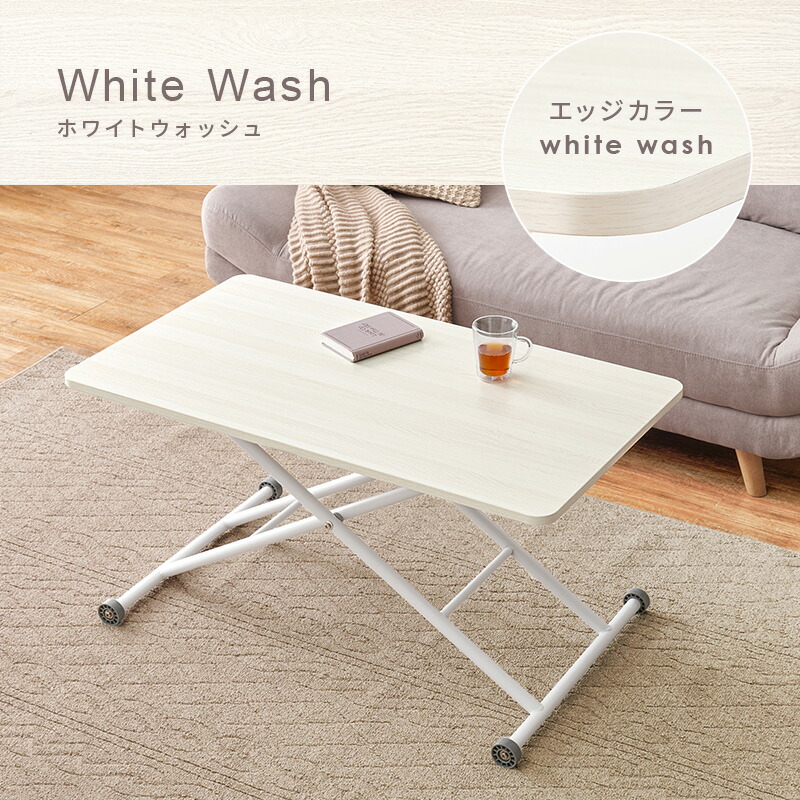 楽天市場】【3%クーポンあり☆7・8日限定】ガス圧式昇降テーブル