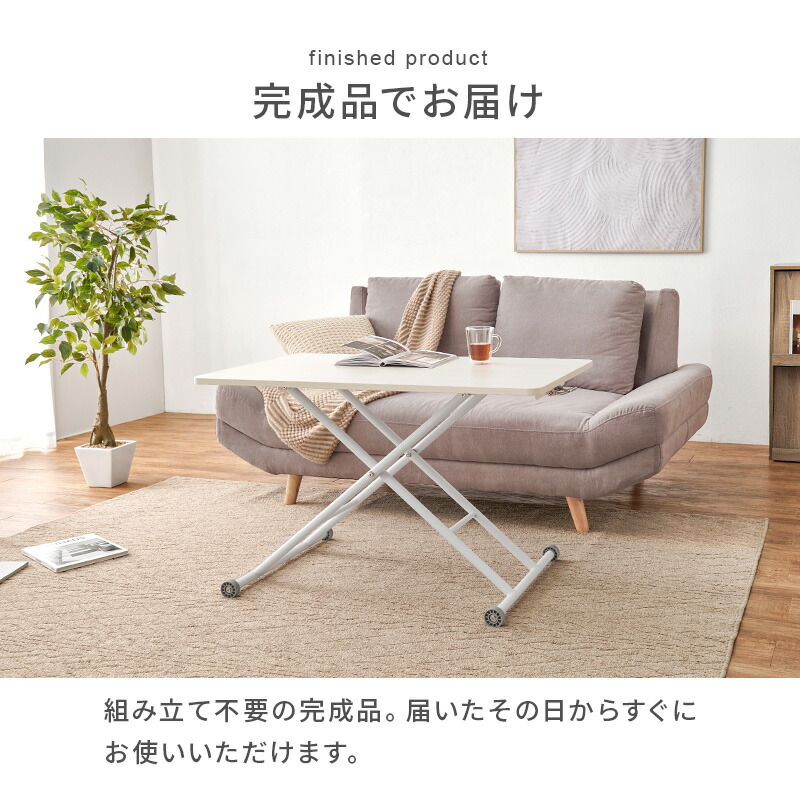 楽天市場】【3%クーポンあり☆7・8日限定】ガス圧式昇降テーブル