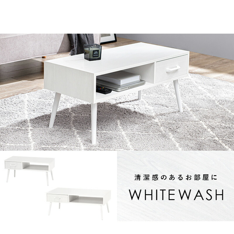 楽天市場】【3%クーポンあり☆7・8日限定】ローテーブル幅80cm 片側