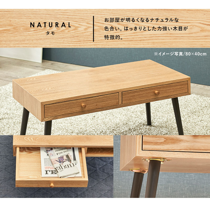 楽天市場】【3%クーポンあり☆7・8日限定】ローテーブル幅100cm