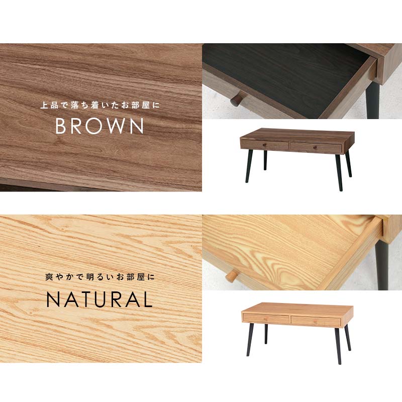 楽天市場】【3%クーポンあり☆7・8日限定】ローテーブル幅80cm