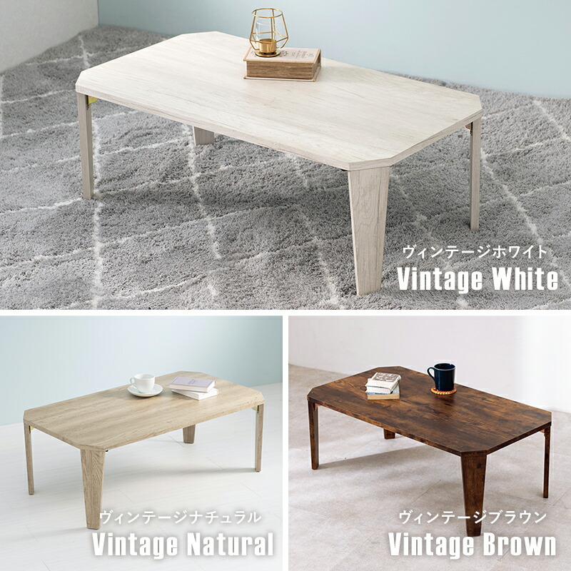 楽天市場】【3%クーポンあり☆7・8日限定】折りたたみテーブル 幅75/幅