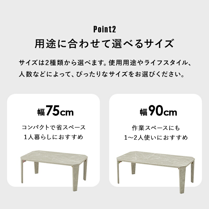 楽天市場】【3%クーポンあり☆7・8日限定】折りたたみテーブル 幅75/幅