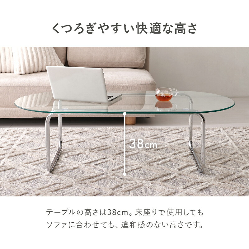 楽天市場】【3%クーポンあり☆7・8日限定】ガラステーブル 幅80cm/90cm