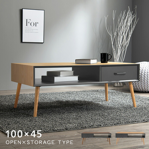 楽天市場】【10%OFFクーポンあり☆3/5(木)限定】ローテーブル 幅100cm