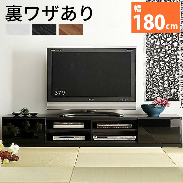 楽天市場】【3%クーポンあり☆7・8日限定】背面収納TVボード ROBIN