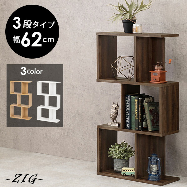 楽天市場】【10%OFFクーポンあり☆3/5(木)限定】3色から選べるオープン