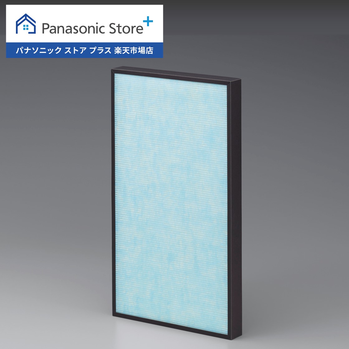 楽天市場】【公式店】 パナソニック 次亜塩素酸 空間除菌脱臭機