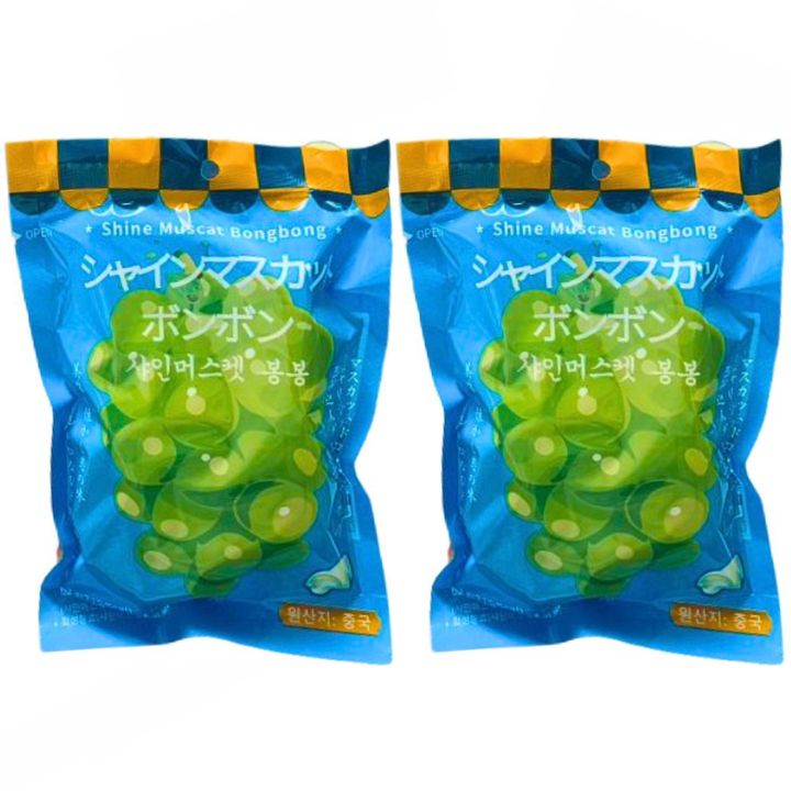 楽天市場】即日発送 送料無料【2個セット・シャインマスカットボンボン