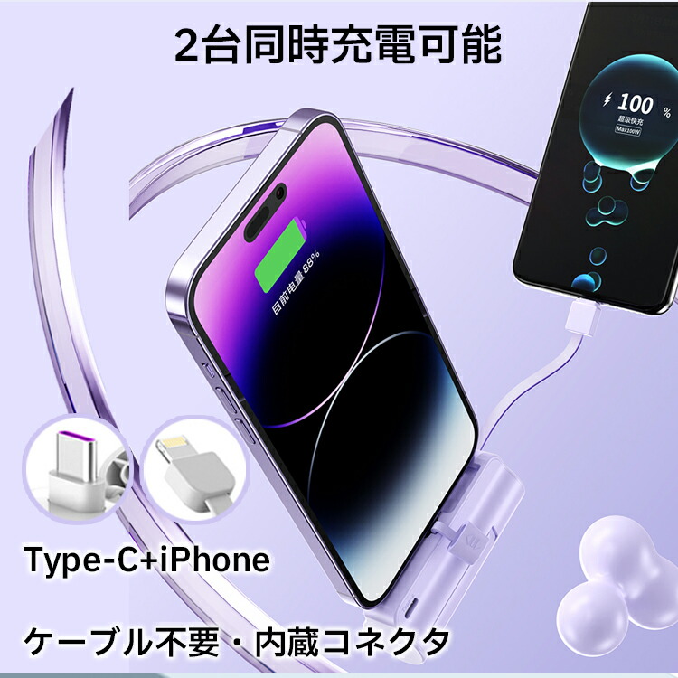楽天市場】【一目で残量がわかる】モバイルバッテリー iPhone 軽量