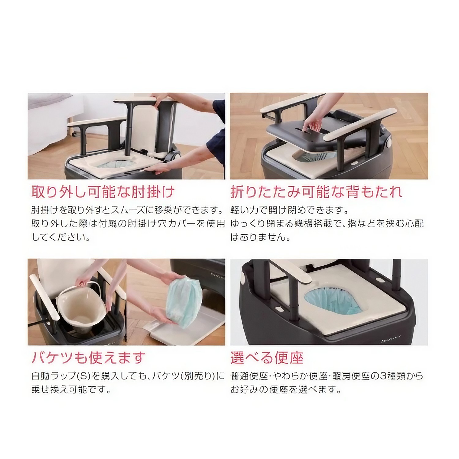 楽天市場】ポータブルトイレ 介護用 ラップポン・オーブ 自動ラップ(S