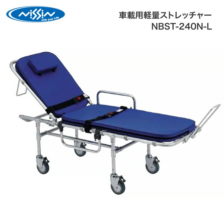 楽天市場】ストレッチャー 介護用 搬送 車載用軽量ストレッチャー 固定