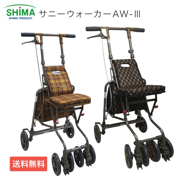 楽天市場】【期間限定特価】シルバーカー おしゃれ 軽量 サニー