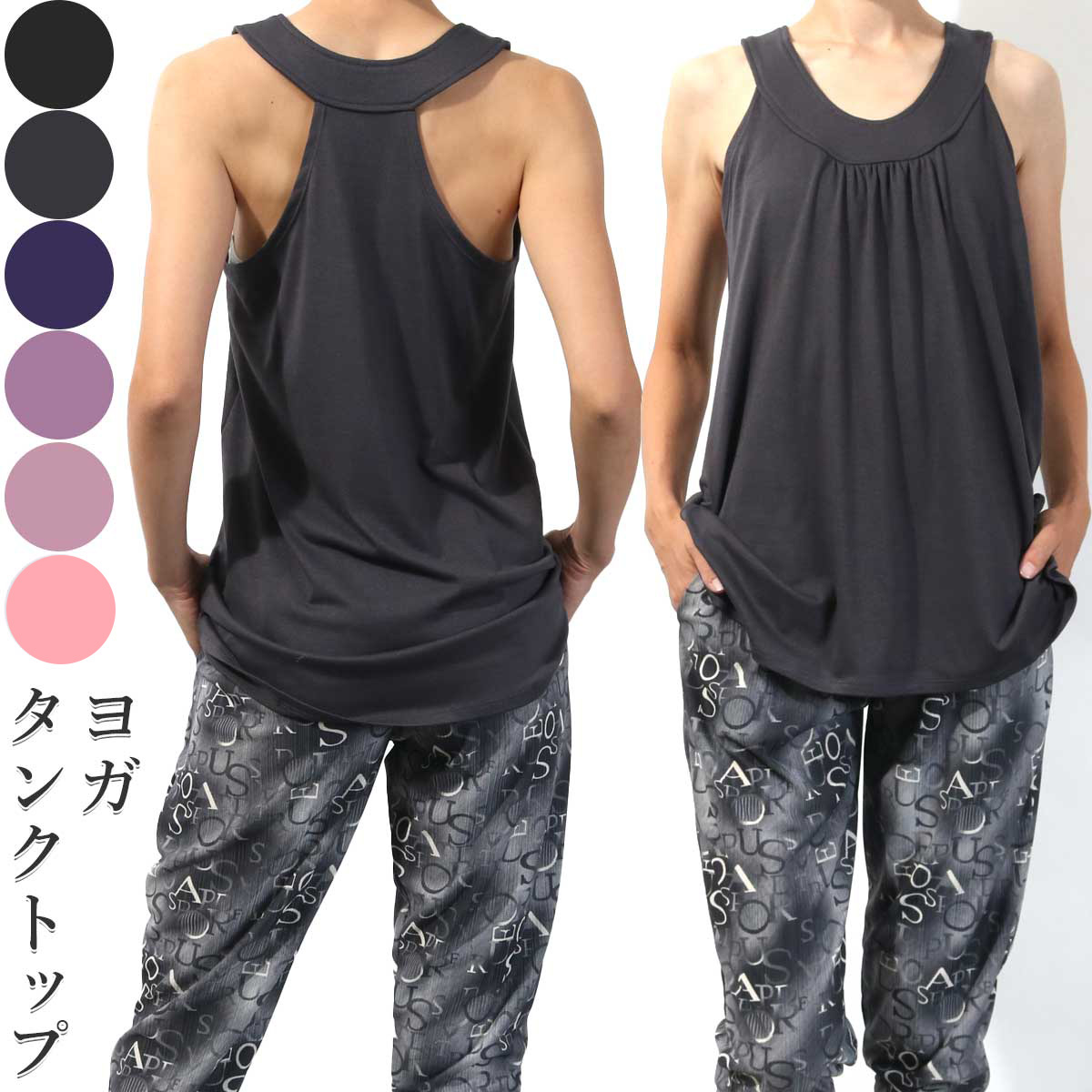 楽天市場】ジャザサイズ タンク トップの通販