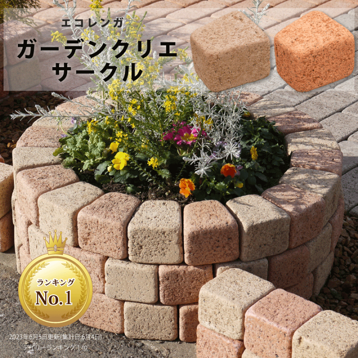 楽天市場】【楽天SS】春のガーデニング 人気商品☆10％OFF☆ ガーデン