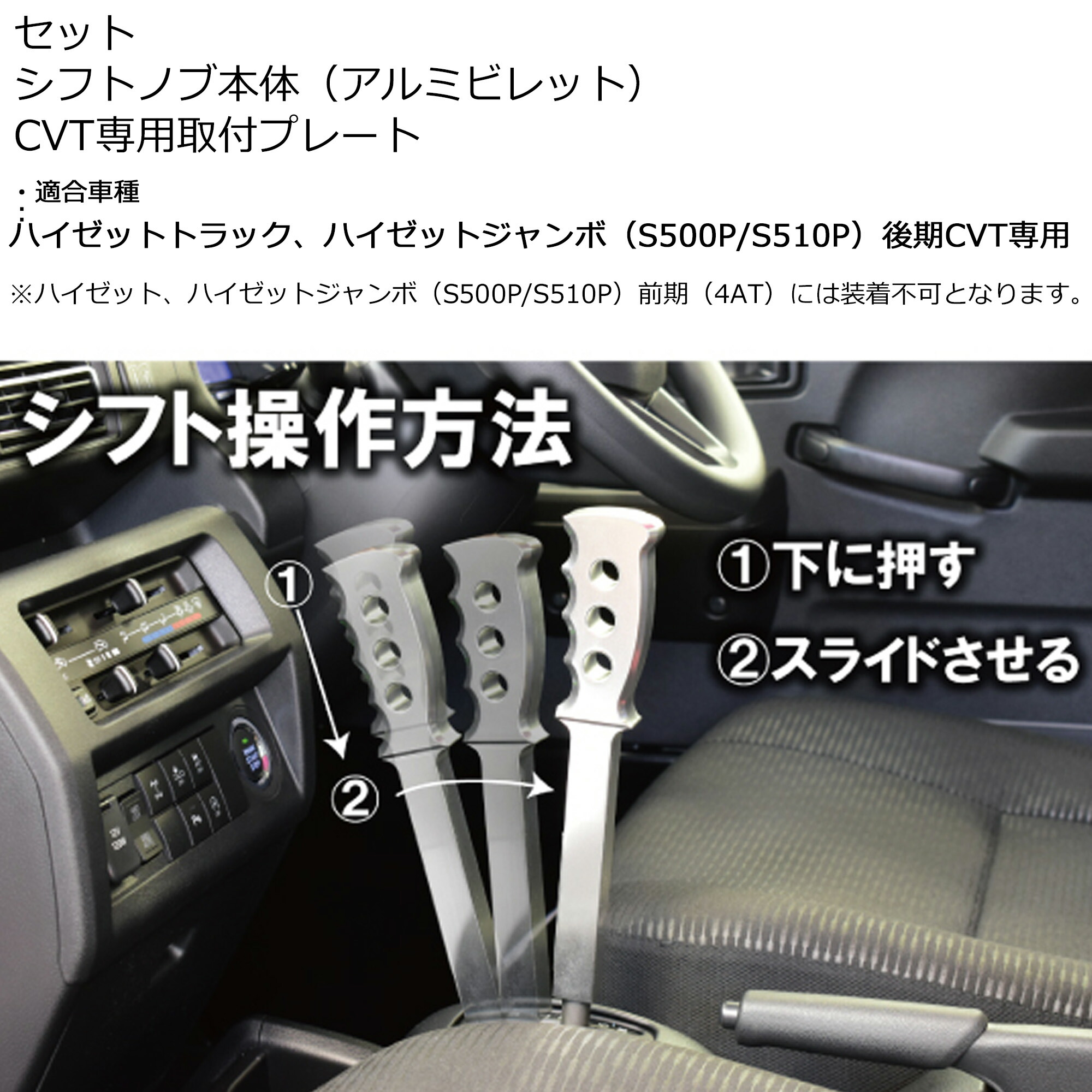 楽天市場】【500円クーポン】【ハードカーゴ CVTシフトノブCVT車