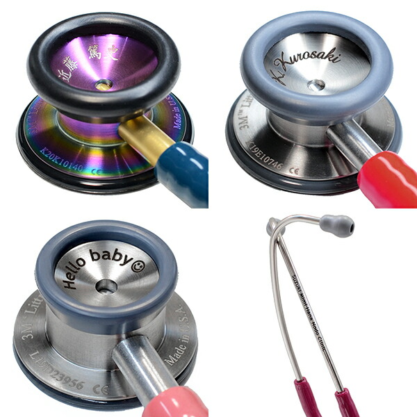 楽天市場】リットマン 聴診器 Classic II (小児用) レッド (2113R) 3M