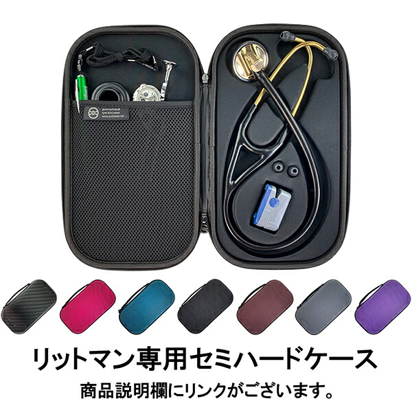 楽天市場】リットマン 聴診器 クラシック3 ブラックエディション 5803