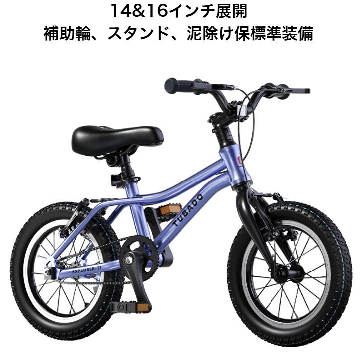 楽天市場】aresbikes 14の通販