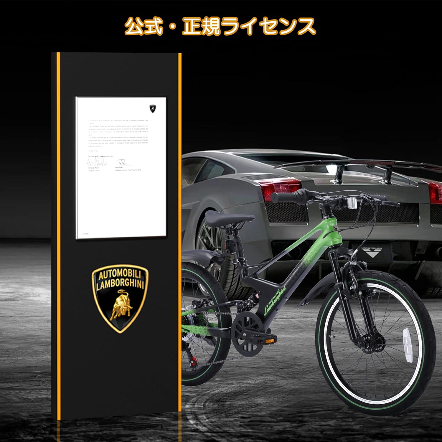 楽天市場】Lamborghini (ランボルギーニ) ジュニア・子供自転車20