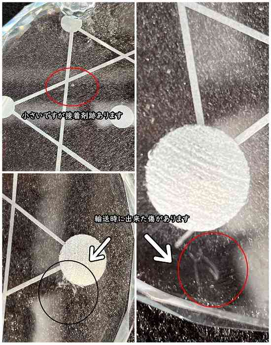 楽天市場】セール 訳あり 丸玉 スフィア 台座 12cm 天然石 展示 七星陣