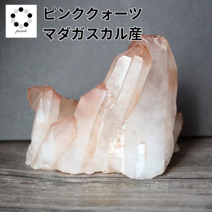 楽天市場】ピンク クォーツ 水晶クラスター マダガスカル産 原石