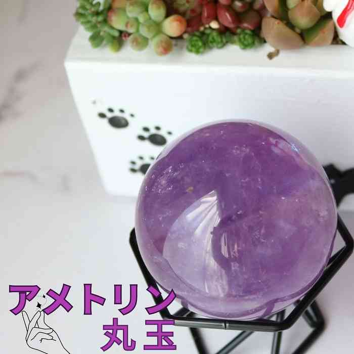 楽天市場】シトリン 丸玉 虹入り スフィア 30〜33ミリ 置物 金運アップ