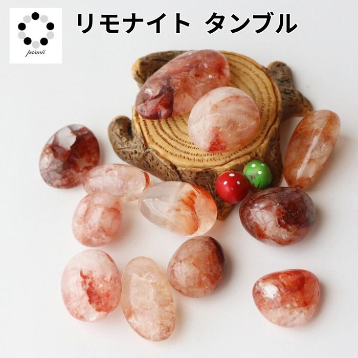 楽天市場】リモナイト イン クォーツ オーロラクォーツ タンブル XS～L