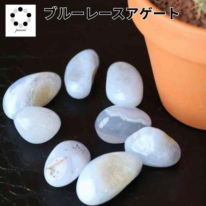 楽天市場】ブルーレースアゲートの通販