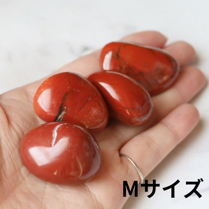 楽天市場】レッドジャスパー タンブル 1個 天然石 パワーストーン