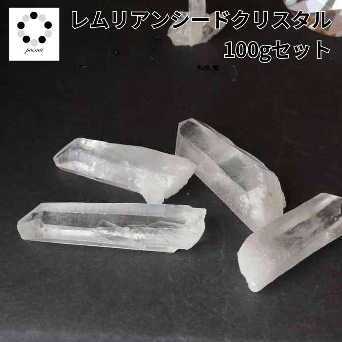 楽天市場】レムリアン 水晶 ポイント 2〜3本 100g 天然石