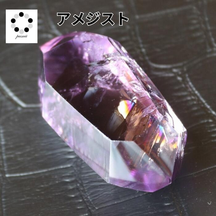 楽天市場】アメジスト フリーフォーム 1点物 プレゼント 新築祝い