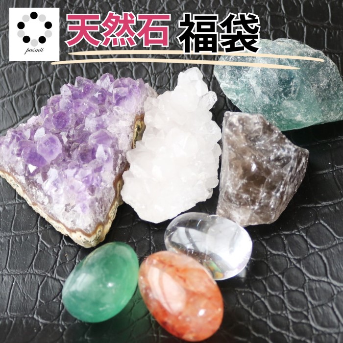 楽天市場】福袋 天然石 詰め合わせセット パワーストーン アメジスト