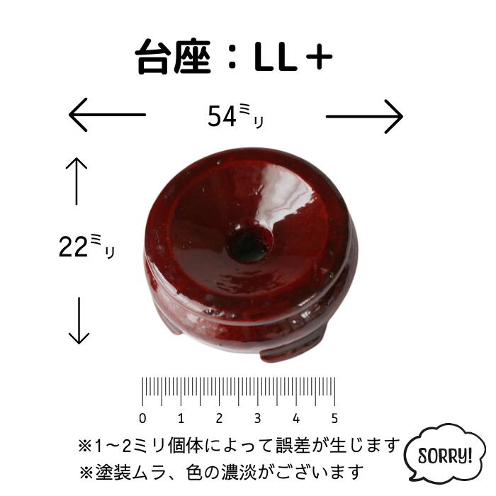 楽天市場】木製台座 スタンド サイズ 丸玉 スフィア 台座 1個 天然石