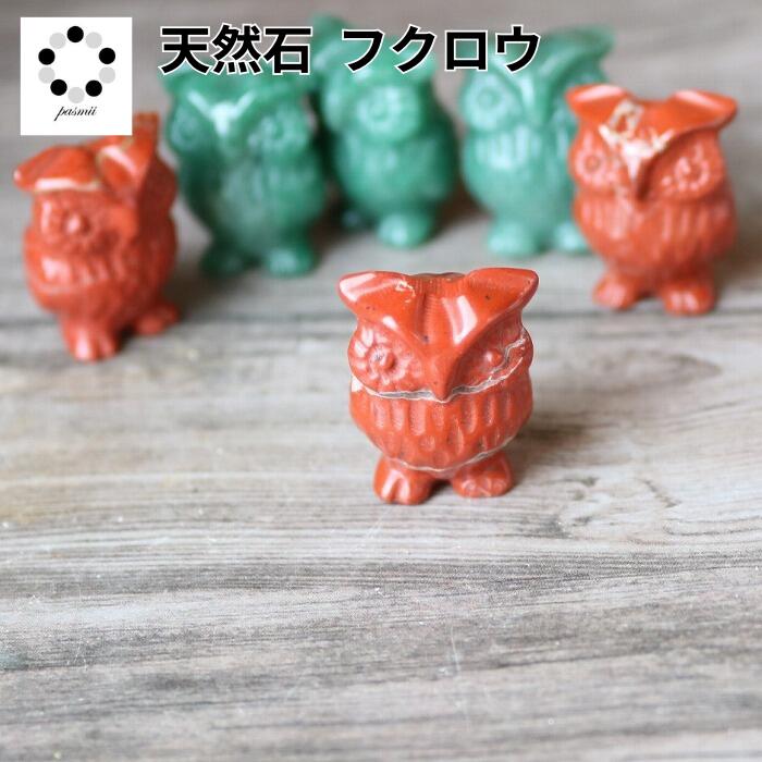 楽天市場】天然石 置物の通販