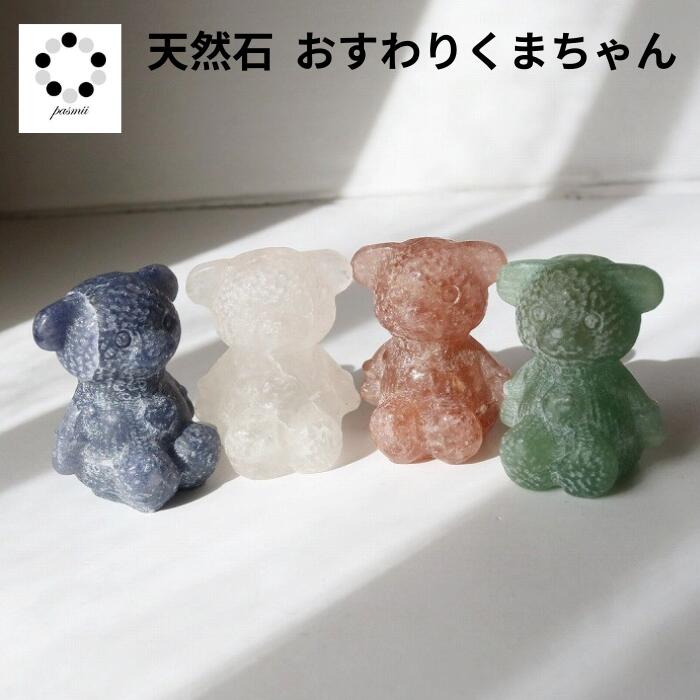 グリーンジェイド クマちゃん bigサイズ 930g 天然石 置物 楽天市場