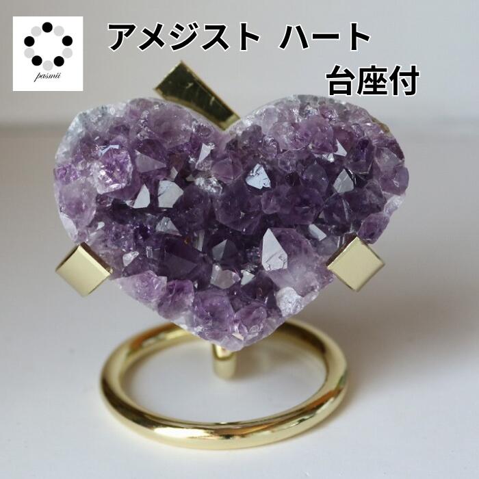 ウルグアイ産 アメジスト」の人気商品一覧 | 安い商品を通販サイトから