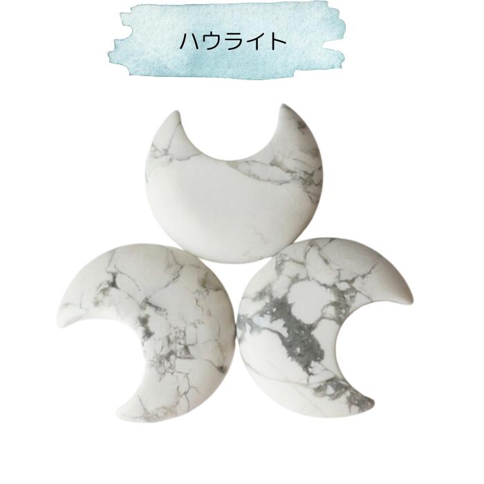 楽天市場】天然石 月 ムーンカービング 1個 天然石 パワーストーン