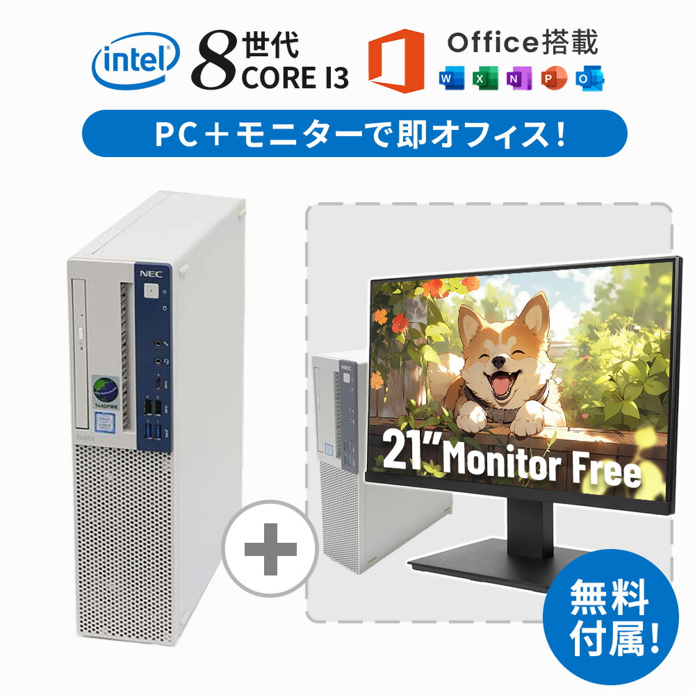 楽天市場】HP EliteDesk 800 G1 SFF デスクトップパソコン Windows 10